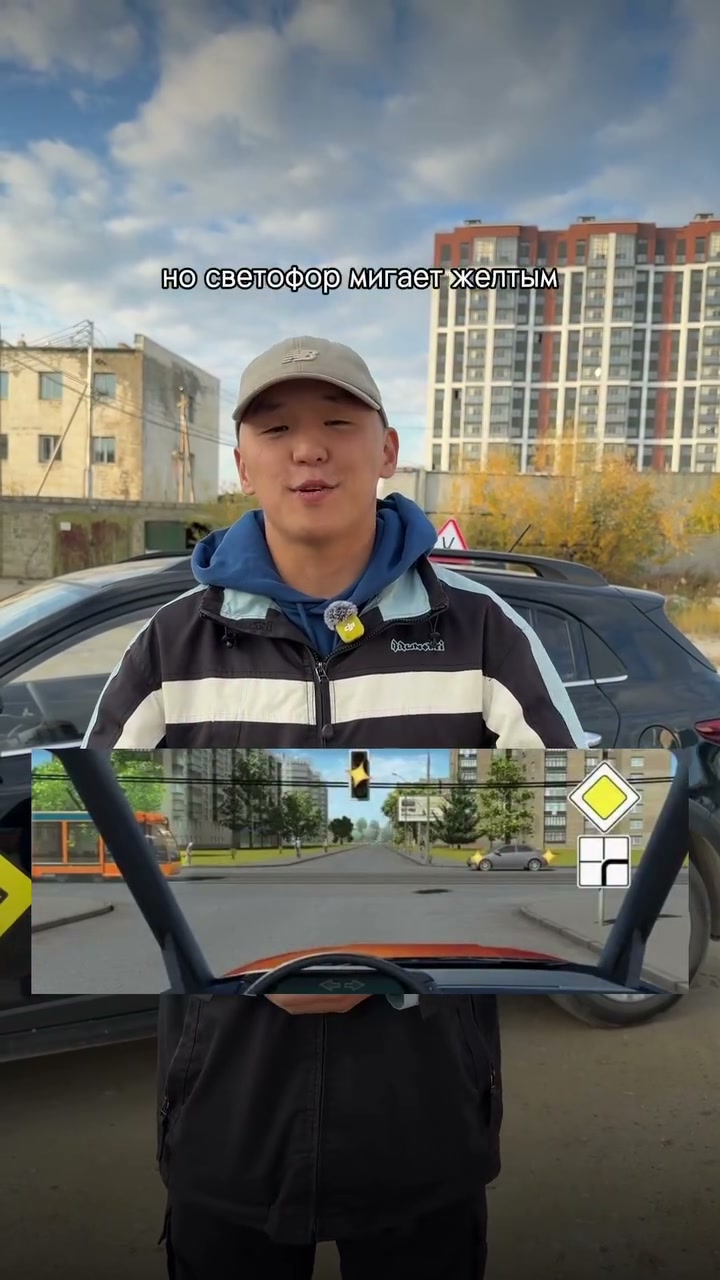 Учебный авто