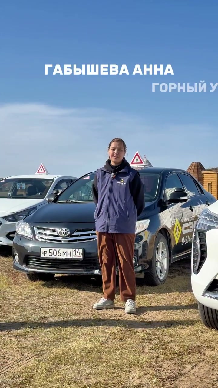 Парковка в городе