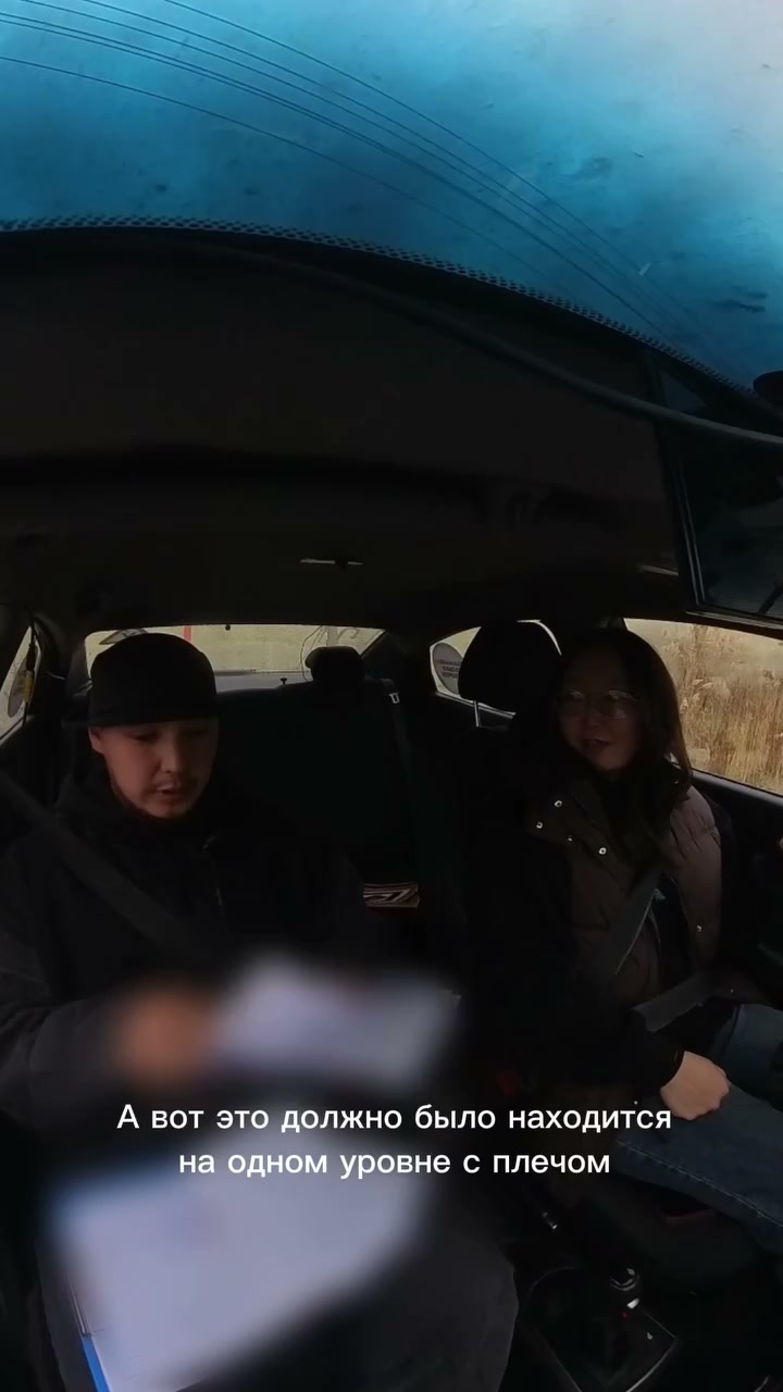 Экзамен в ГИБДД