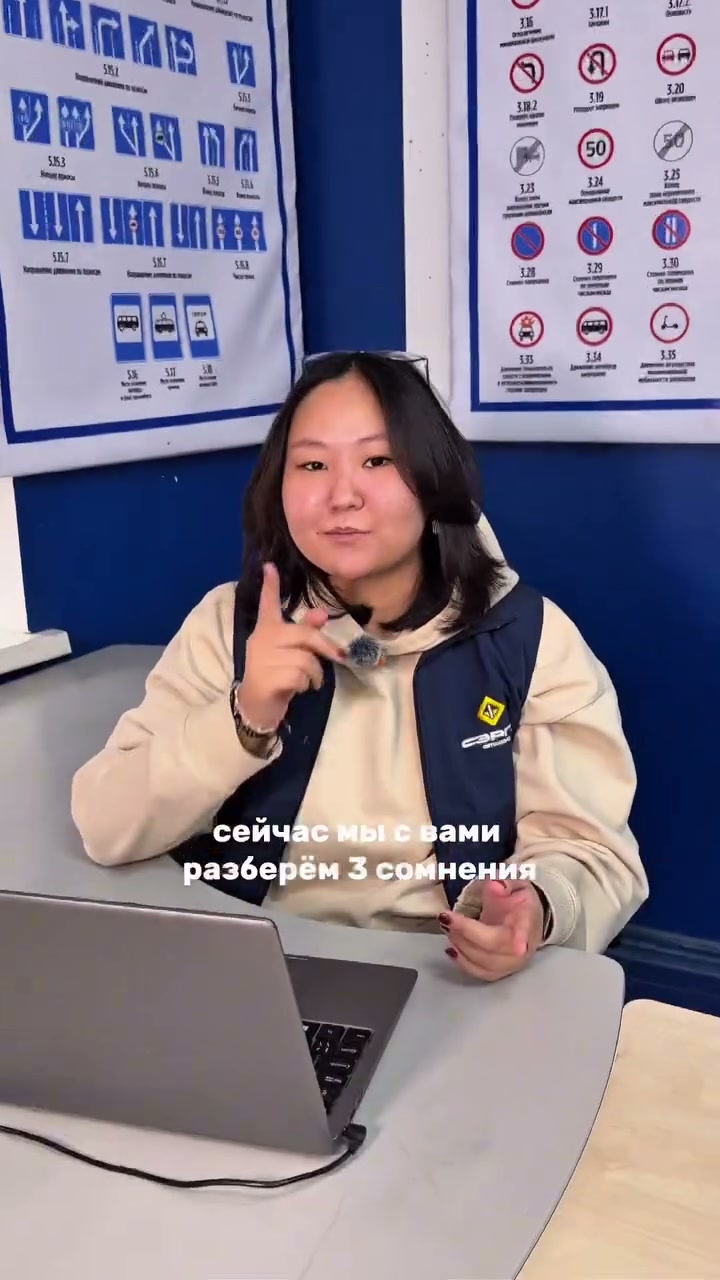 Идет набор на категорию «B» и «A» в Якутске